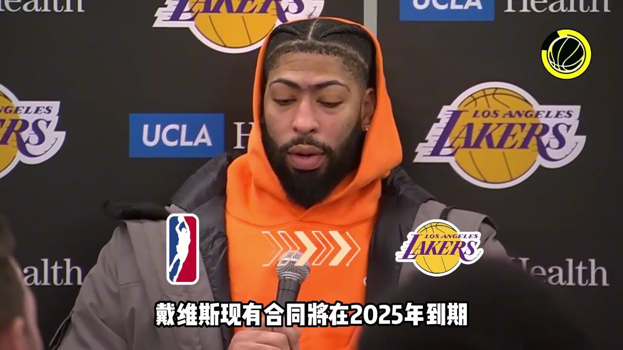 预计安东尼戴维斯会在新赛季训练营开始前签下提前续约合同.篮球