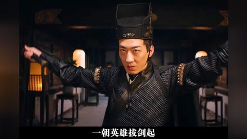 《借命人》新片推荐，最新武侠片，良心之作！ #电影借命人 #电影借命人今日上线#电影借命人好虐