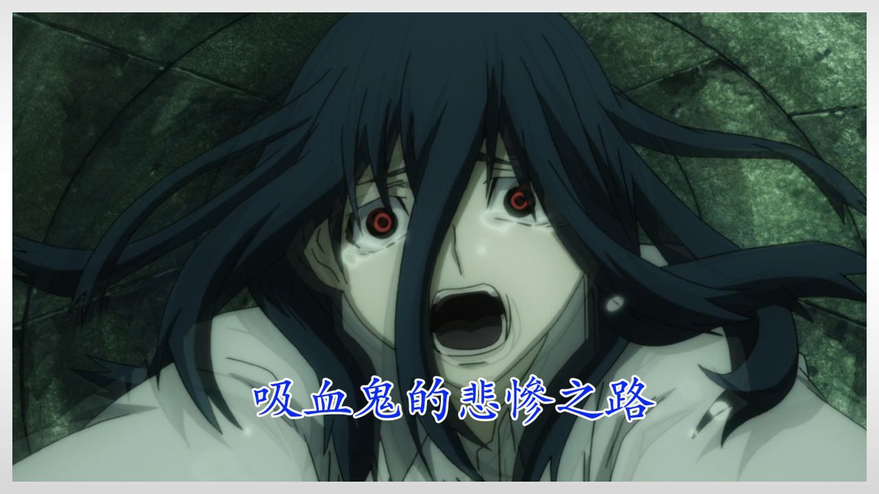 吸血鬼事件爆发后,村子里上演血流成河画面!动漫