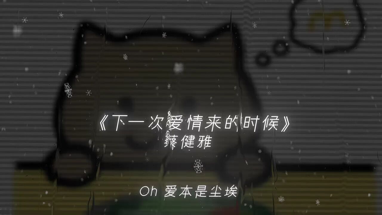 爱人先爱己 #胖猫