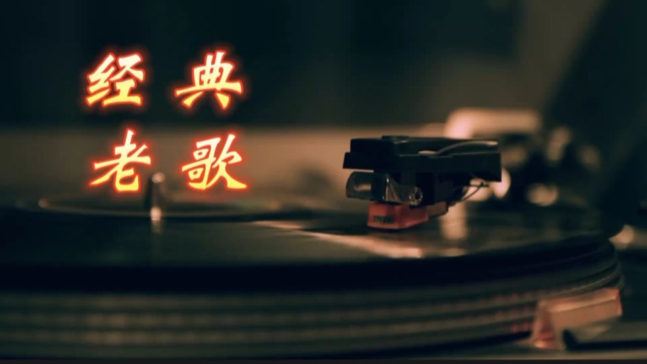 怀旧歌曲《愿望》胡彦斌深情演唱,悦耳入心歌词,轻快旋律引起多少人