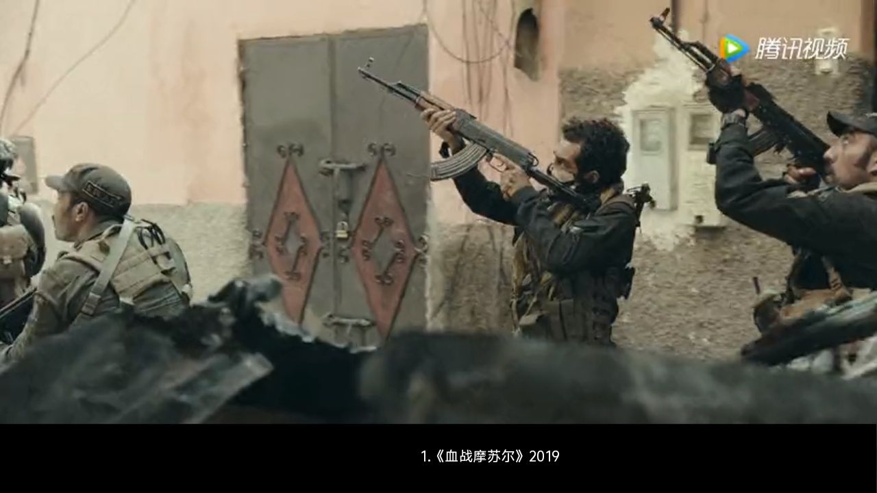 《血战摩苏尔》:战火纷飞摩苏尔,残酷激战展英勇,震撼人心的篇章.