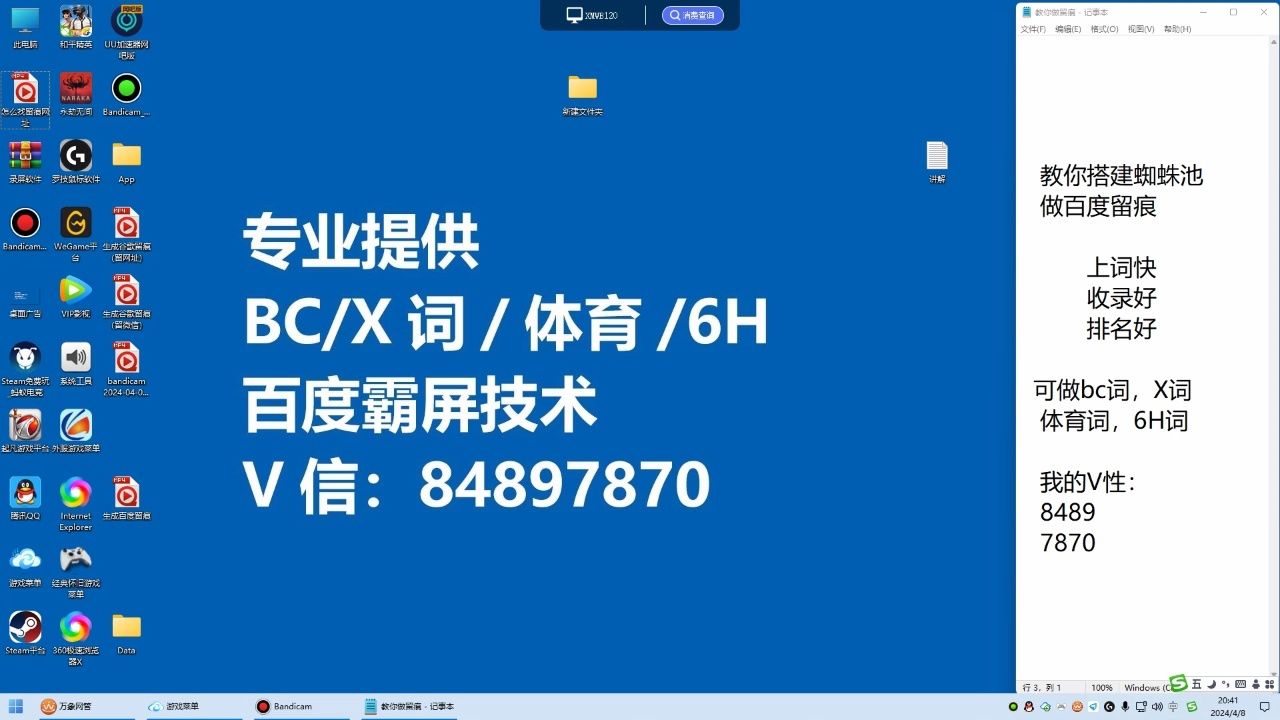 网页博主分享：如何查询百度收录时间，摆脱等待焦虑