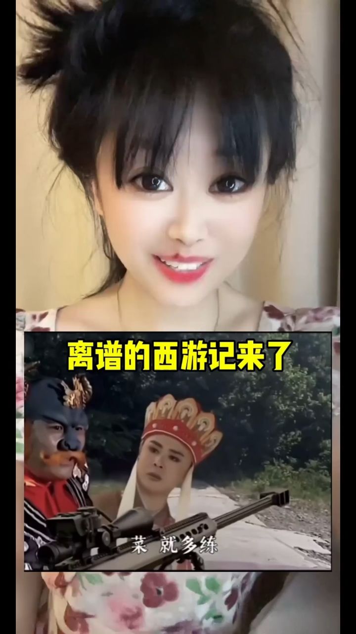 西游记搞笑片段