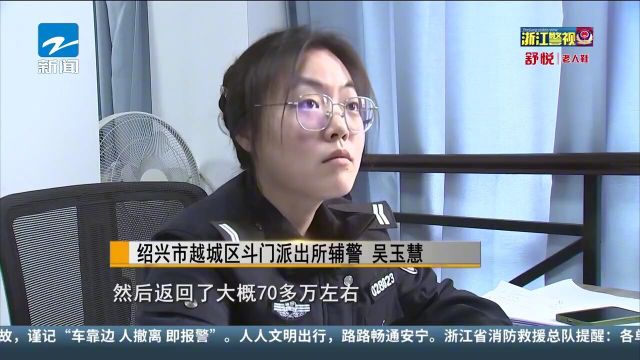 租客有高额投资项目房东轻信被骗上百万