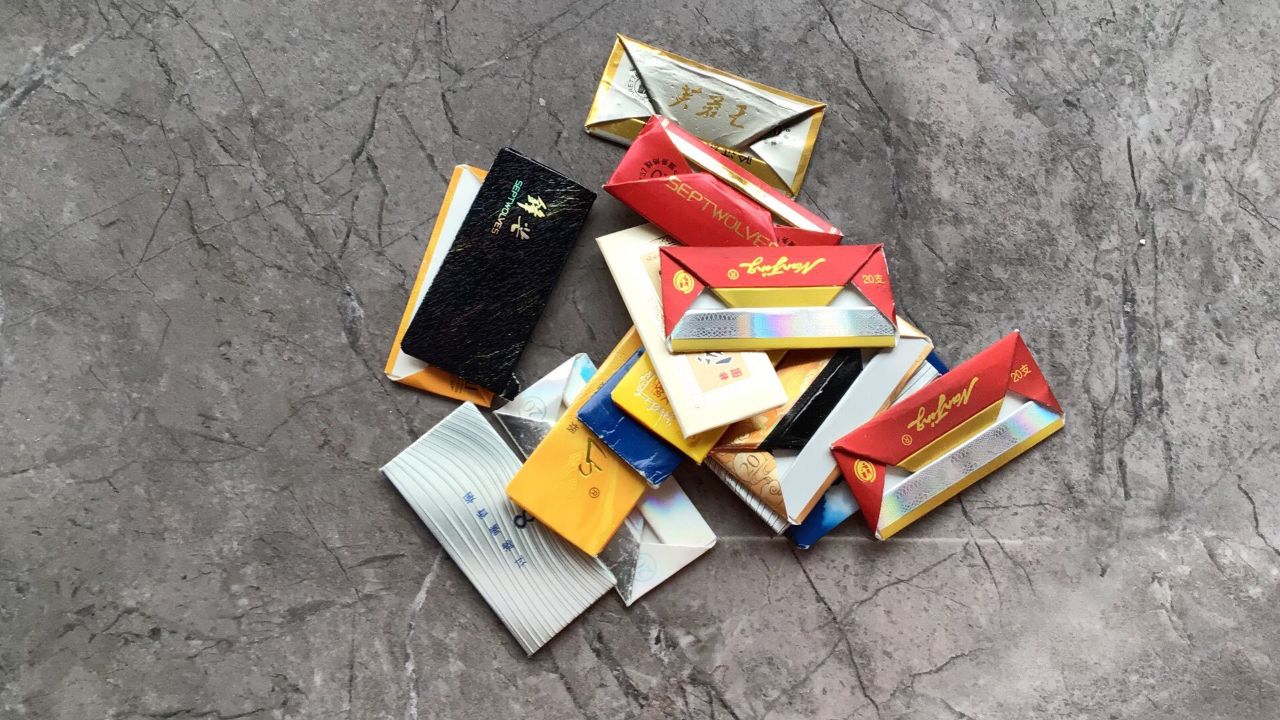 出门捡烟卡第四期_高清1080P在线观看平台_腾讯视频