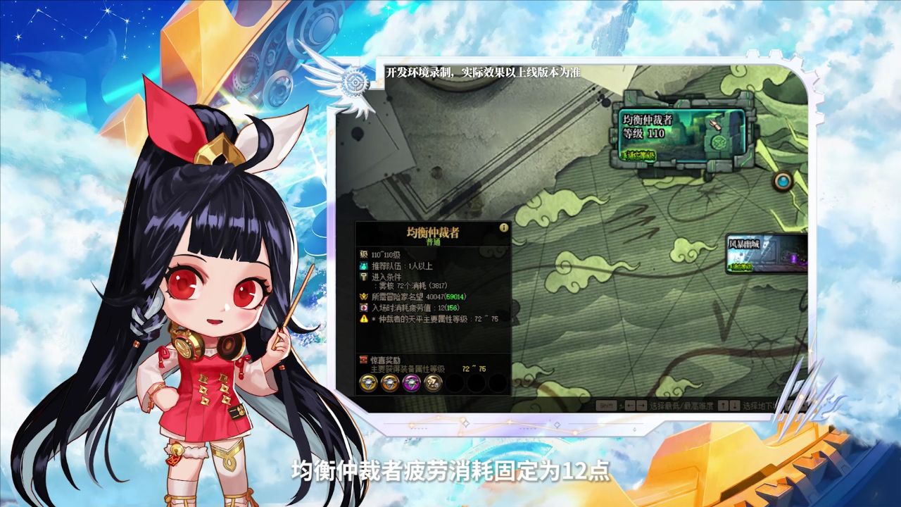 【dnf】希曼带你看16周年庆版本重点内容