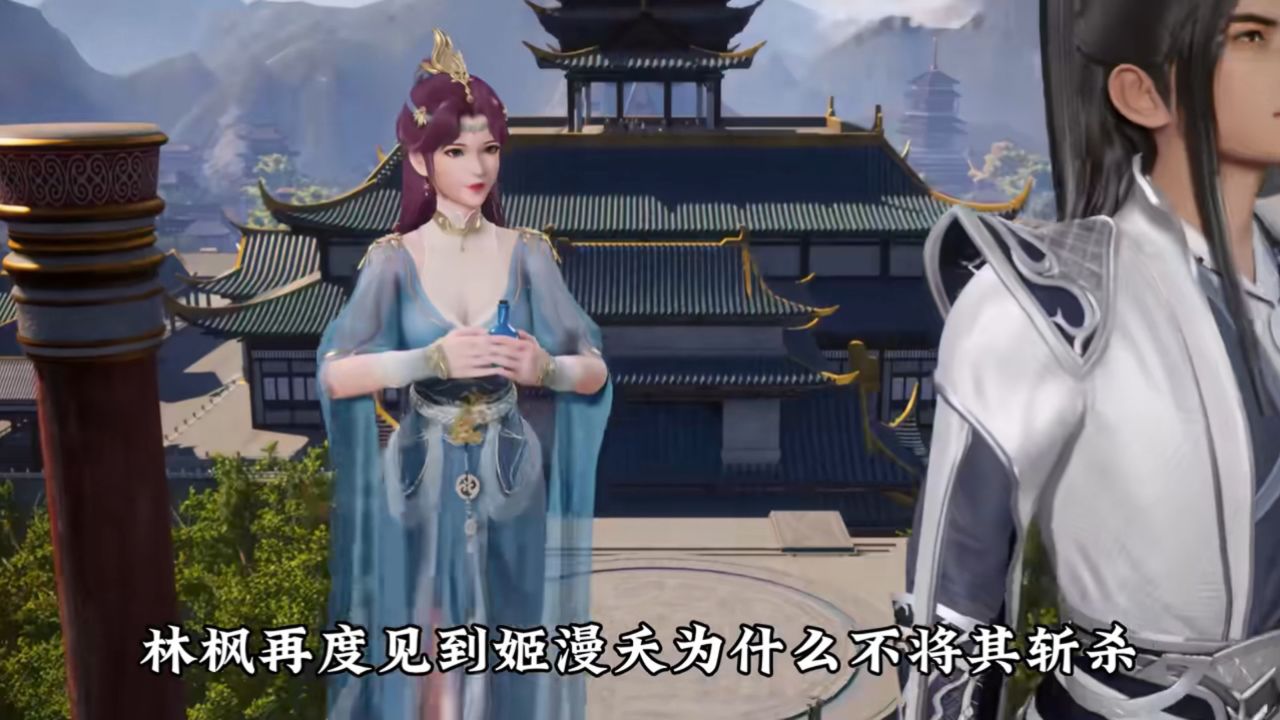 万界独尊:林枫再度见到姬漫夭为什么不将其斩杀?难道