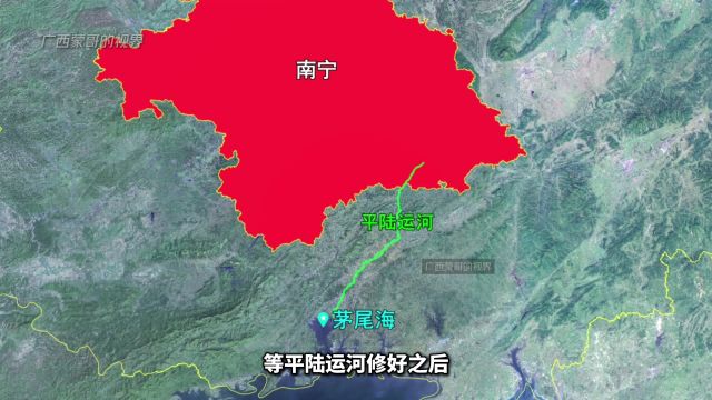 都说南宁不是沿海城市,但没想到南宁离海这么近?