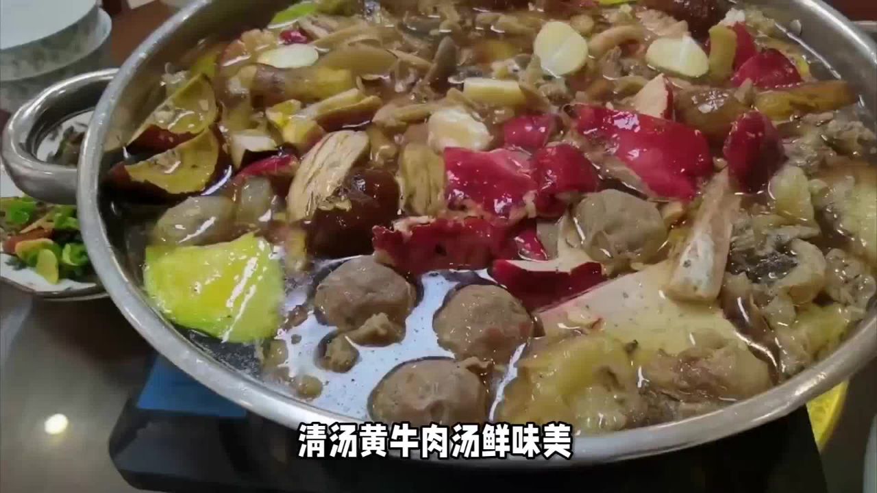 学做清汤牛肉火锅技术做法哪家好?