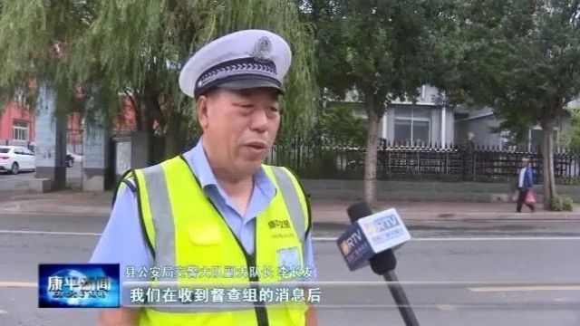 见问题 见行动 见成效① | 优化道路交通环境 保障市民出行顺畅