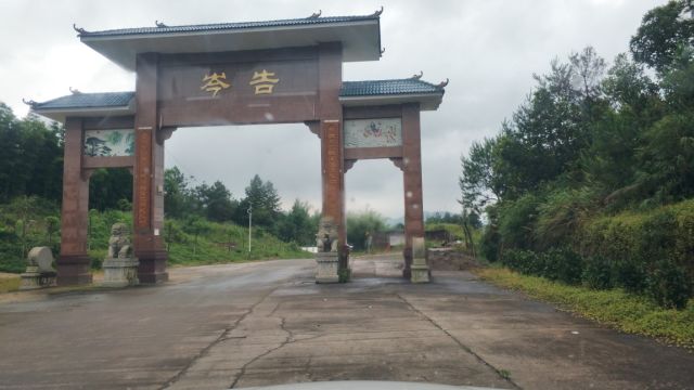 走进广东连平岑告村,看村里居住环境,最后告诉你岑告村名字的由来