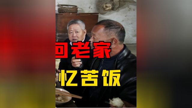 2018年真实影像,许家印带妻子回河南老家,意气风发引得乡邻围观#人物故事#许家印#恒大 3