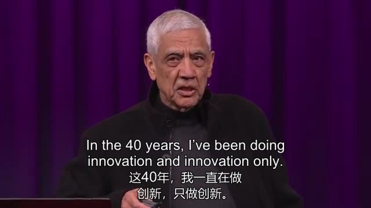 维诺德·科斯拉-对未来技术的12个预测-字幕_高清1080P在线观看平台_腾讯视频