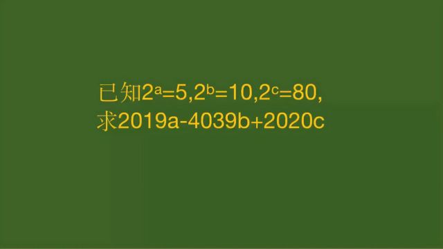 陕西省中考题,学霸的做法值得收藏,会做吗