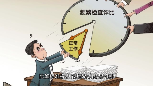 教师职称评定黑幕揭秘:权力游戏还是公平竞争?