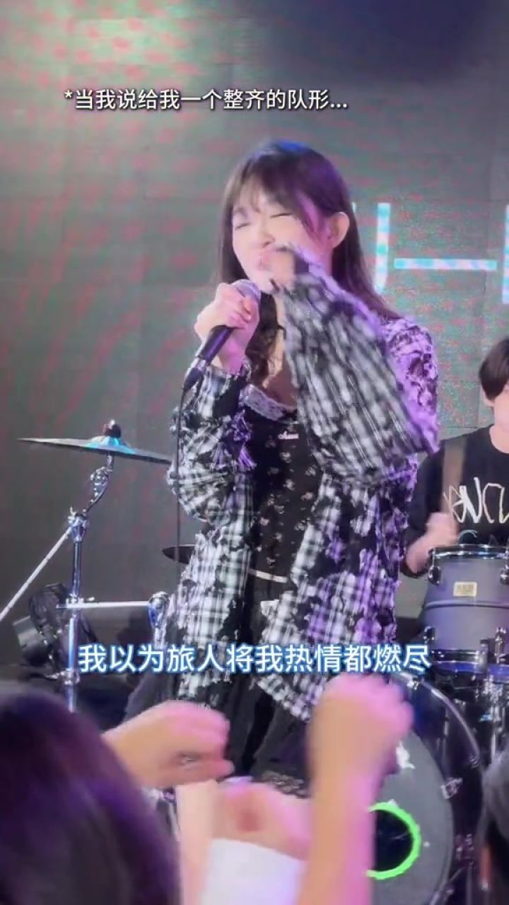 的队形"#我好像在哪见过你#我需要一个整齐的队伍#音乐现场#蓝光乐队