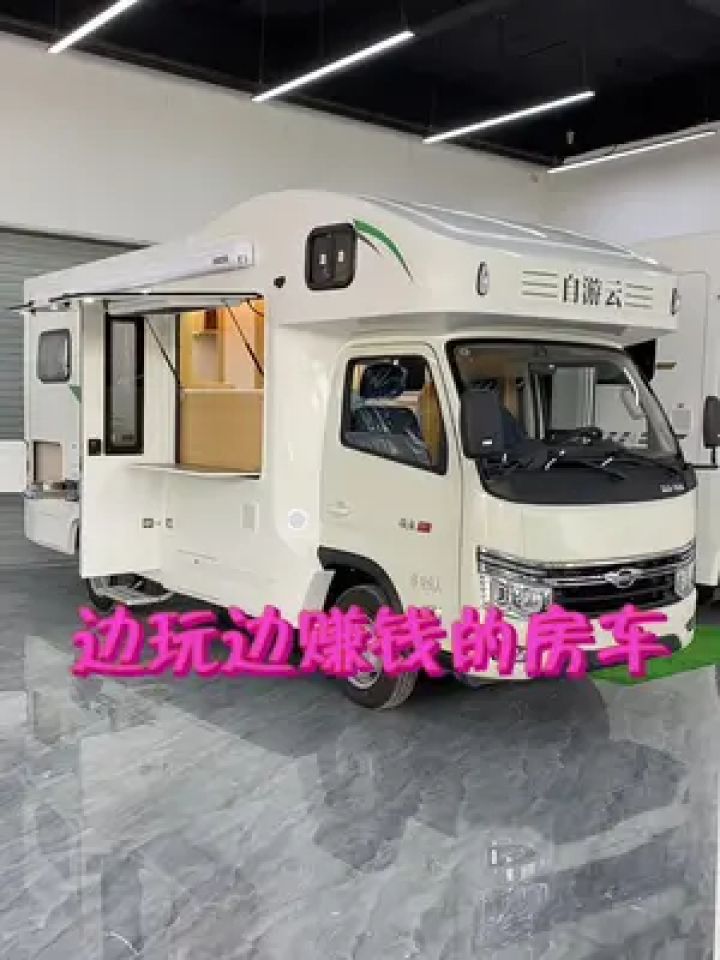 14.98万起六座版售卖房车#带你懂车