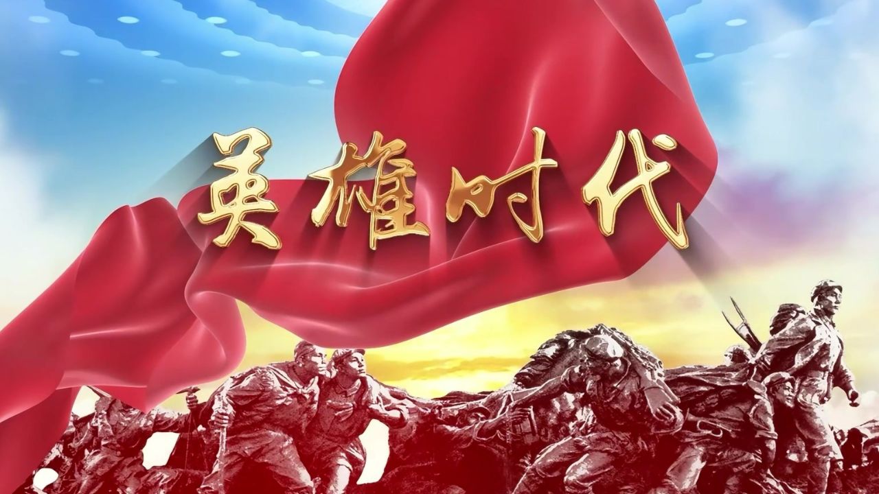 节少儿多人集体诗歌朗诵配乐伴奏舞台演出led背景视频素材