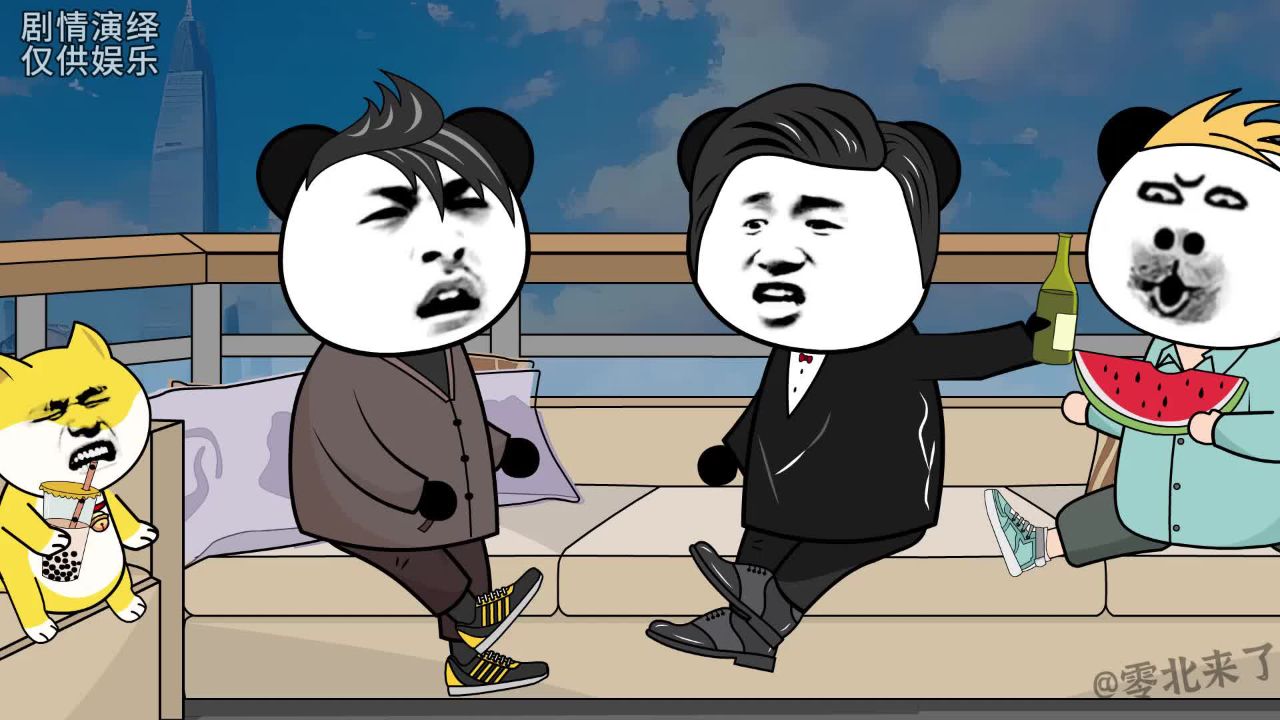 搞笑动画:闲话终日有,不听自然无