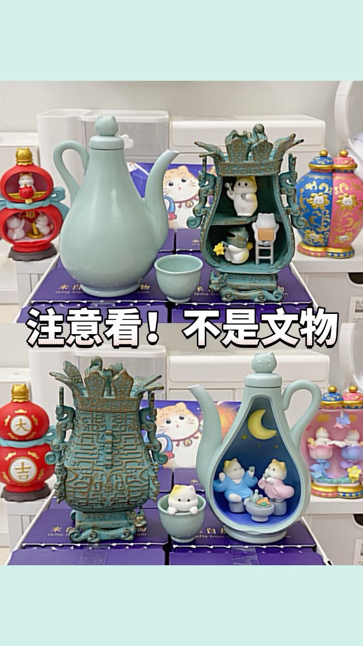 这才是盲盒的意义吧!故宫猫珍宝奇遇记!