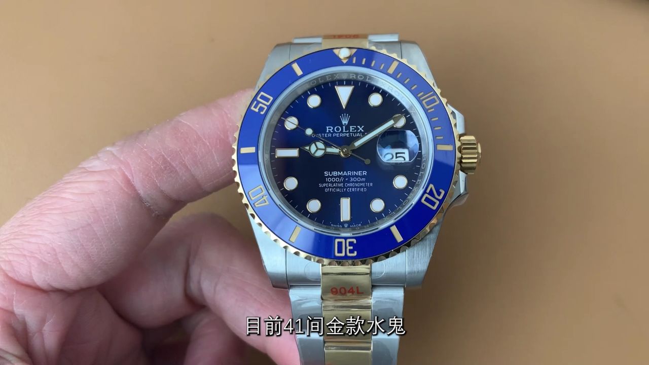 劳力士新款间金蓝水鬼 41毫米 cal.3235机芯