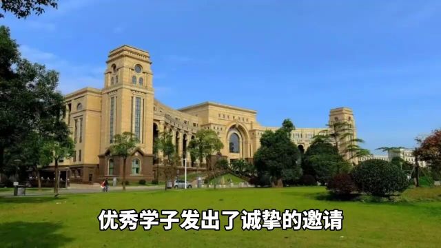 复旦大学:黄亦玫严选,欢迎报考