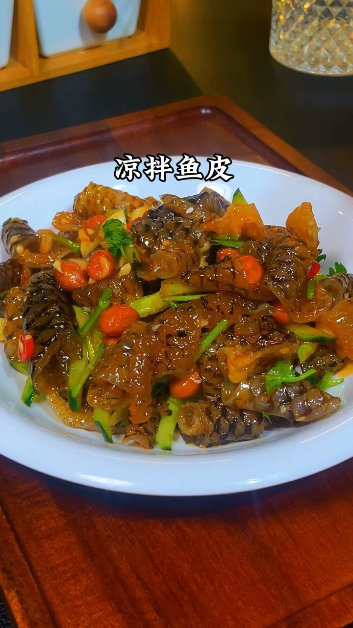 凉拌鱼皮卷