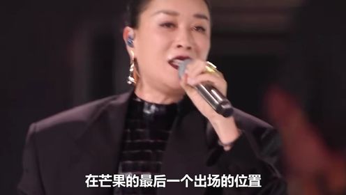 《青春芒果夜》假唱满天飞！凡希亚、那英力压镇场