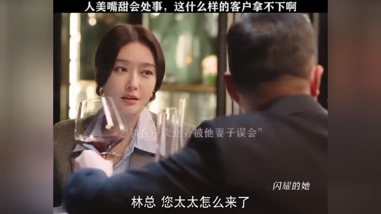 人美嘴甜情商高,这谁不爱啊! #闪耀的她 #鹅厂踏春观影季 #秦岚