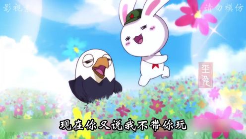 兔子的强大，决定了蓝星的文明和礼貌#那年那兔那些事儿_高清1080P在线观看平台_腾讯视频