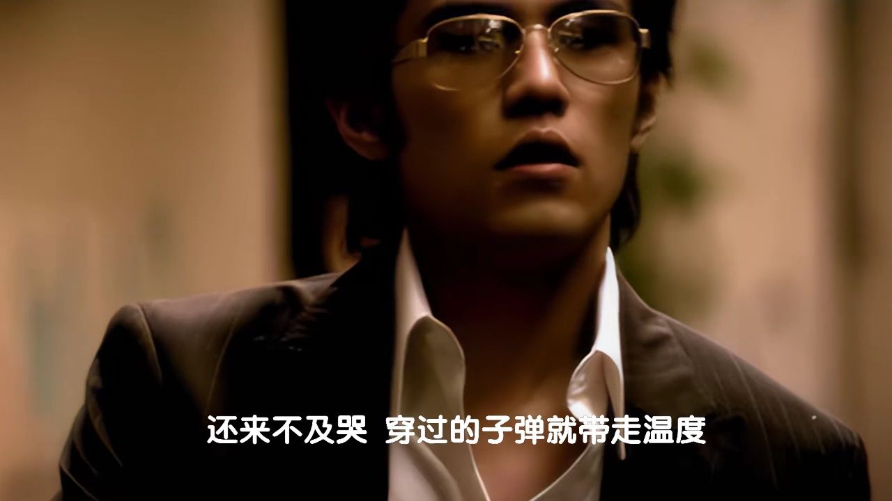 每日一歌之以父之名(20240730)