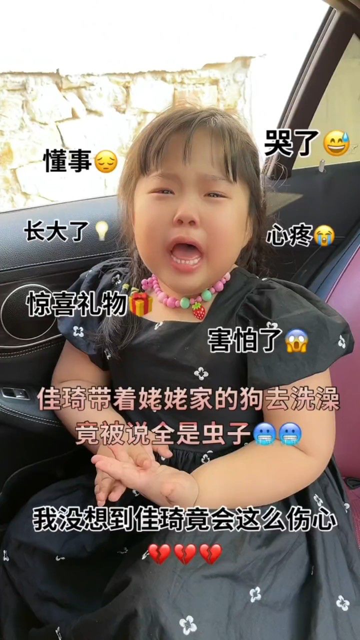 懂事的好孩子图片图片