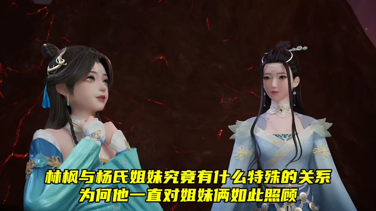万界独尊林枫有几个女主