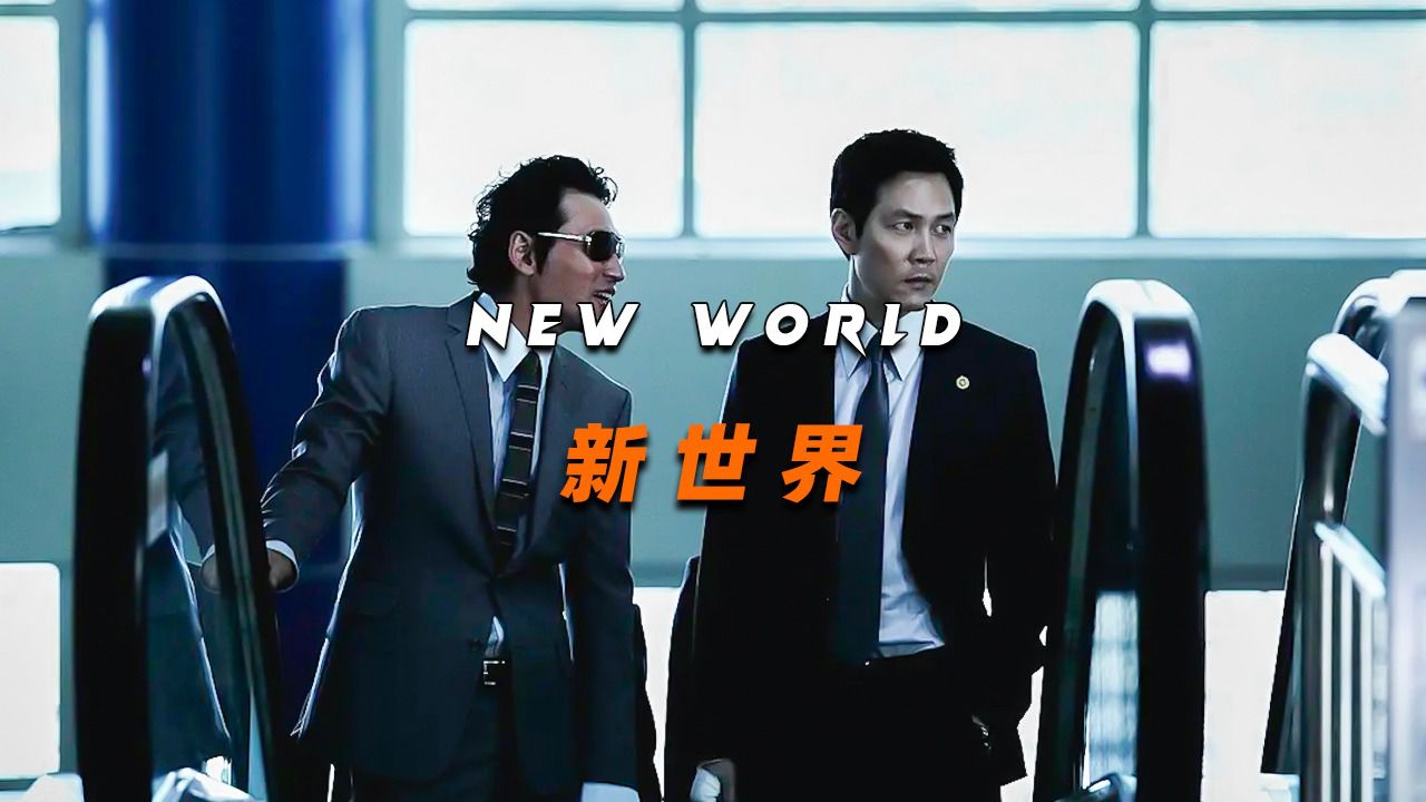 丁青:我知道你是卧底,但你也是我兄弟_高清1080P在线观看平台_腾讯视频
