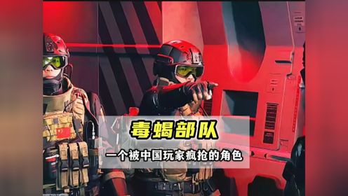 使命召唤17现代战争子墨角色恶心速攻#使命召唤手游#steam游戏#CODM_高清1080P在线观看平台_腾讯视频