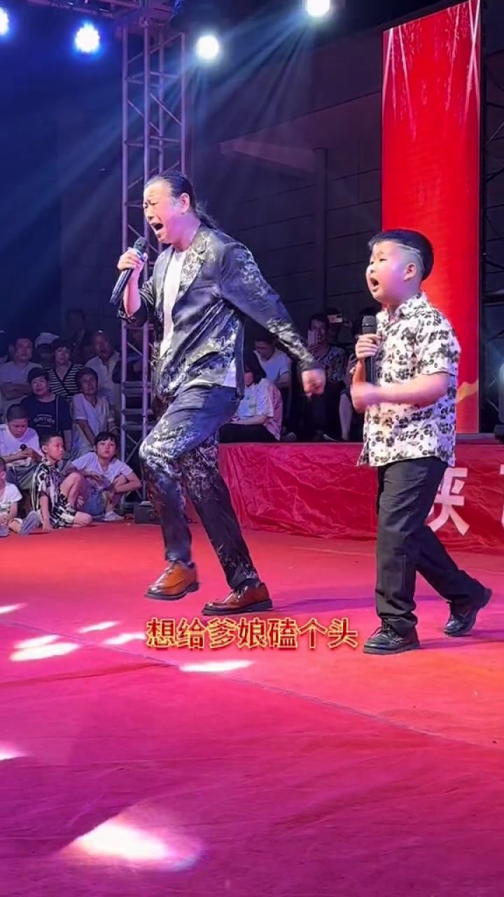 付飞社和他的徒孙小胖再次合唱《想给爹娘磕个头》#人山人海太热闹了