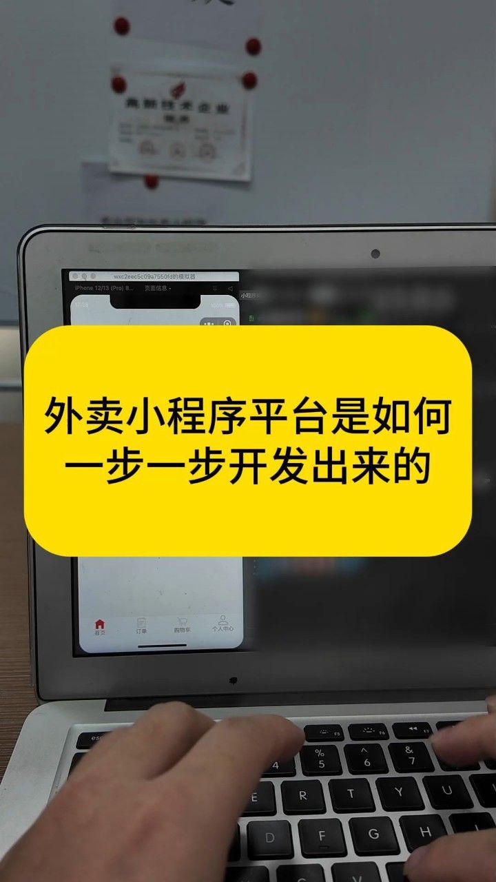 外卖软件开发_外卖平台自己开发小程序_外卖小程序开发平台