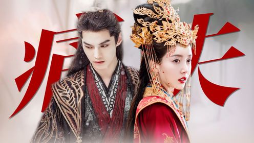 《少年白马醉春风》叶鼎之易文君一步之遥,痛失所爱_高清1080P在线观看平台_腾讯视频