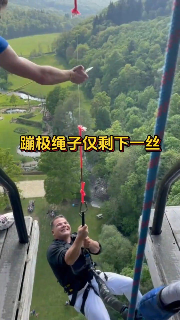 令人震惊的蹦极方式,肾上腺素直升