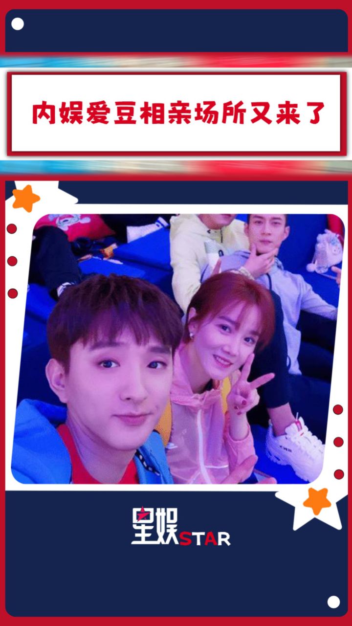 内娱爱豆相亲综艺又来了,是谁家粉丝开始汗流浃背了