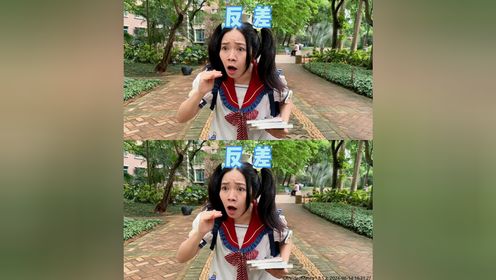 反差这么大的同学,不是亲眼所见真不敢相信~_高清1080P在线观看平台_腾讯视频