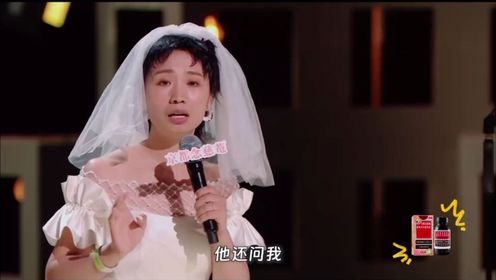 结婚真的很伤感情这个婚他在结难逃#喜剧之王单口季