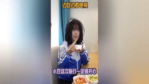 妈妈：小豆这次旅行一定很开心吧~