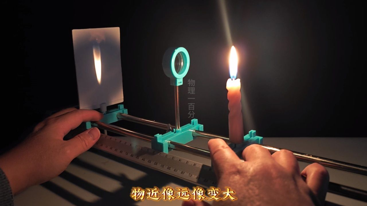 总有些物理现象惊艳你的眼球!