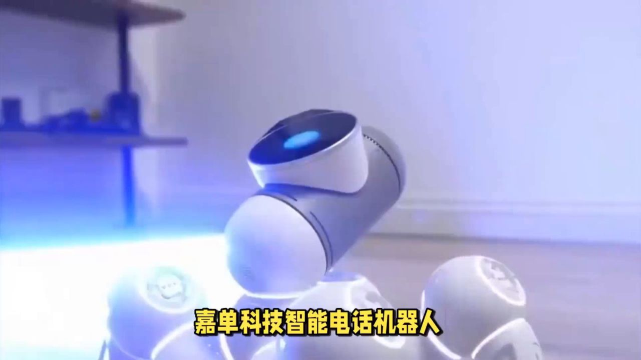 山西ai电话机器人厂家(ai电话机器人软件下载)