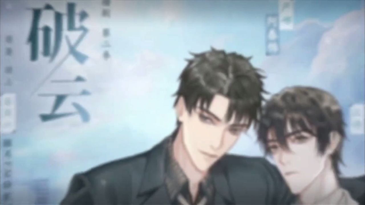 #破云广播剧彩蛋·特签#猫耳_高清1080P在线观看平台_腾讯视频