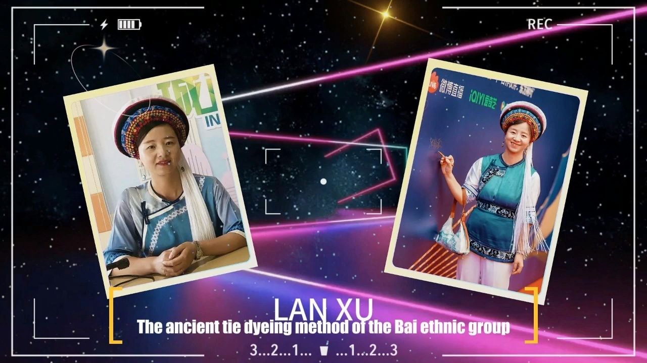 大理周城白族扎染家族第四代传承人：张翰敏（小白）_高清1080P在线观看平台_腾讯视频