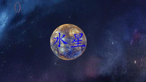 第四十七集 吞噬星球进化