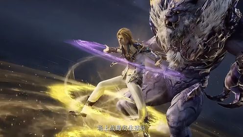 绝世唐门:霍雨浩与戴华斌的宿命之战_高清1080P在线观看平台_腾讯视频